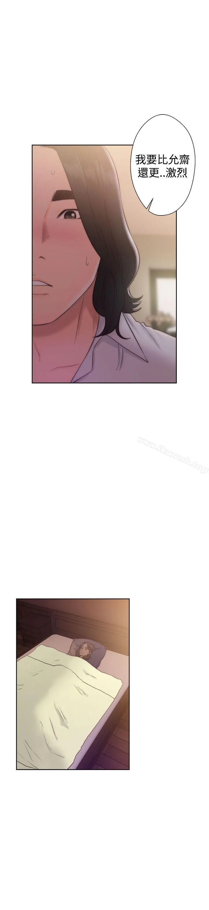 漫画《解禁:初始的快感》第38话第25张图