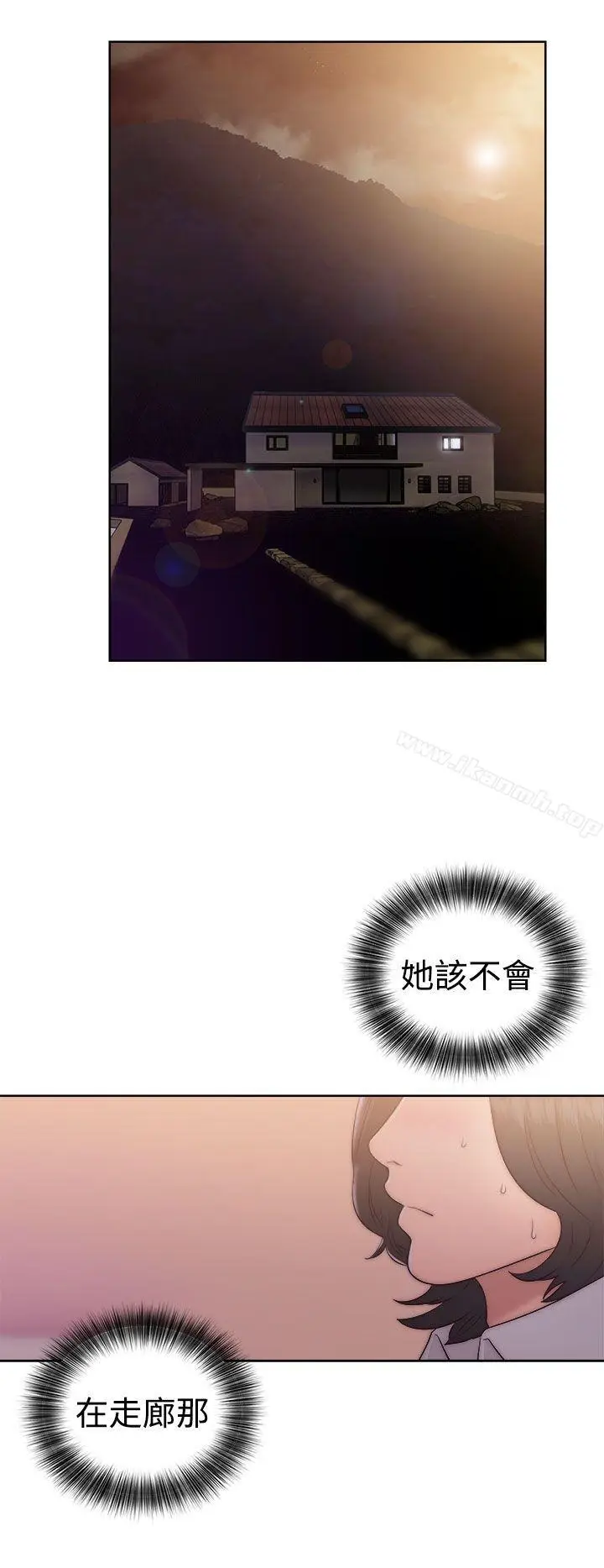 漫画《解禁:初始的快感》第38话第26张图