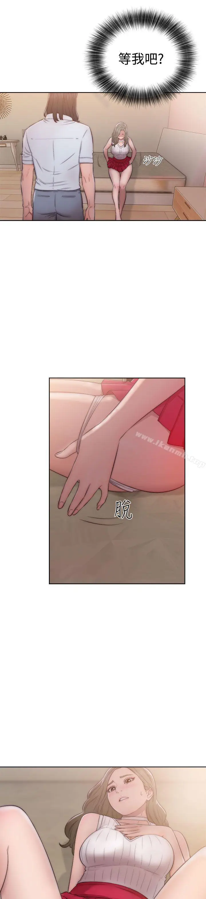 漫画《解禁:初始的快感》第38话第27张图