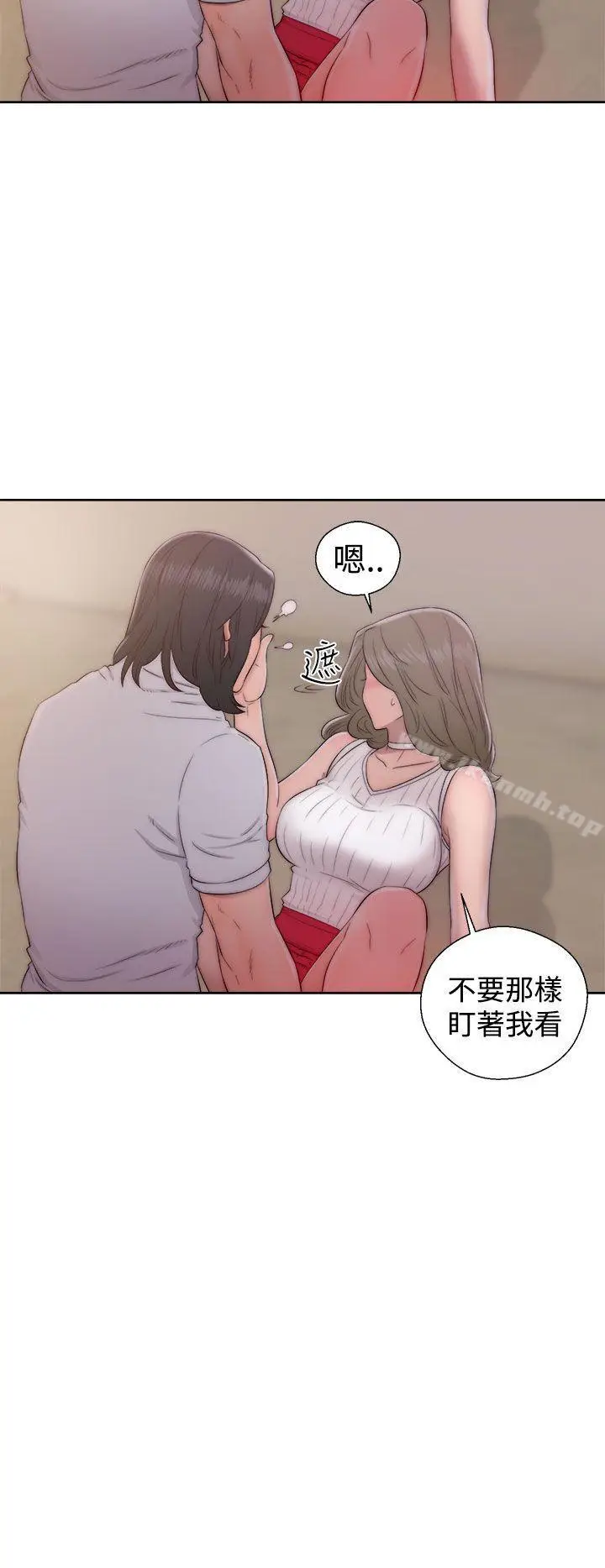 漫画《解禁:初始的快感》第38话第32张图