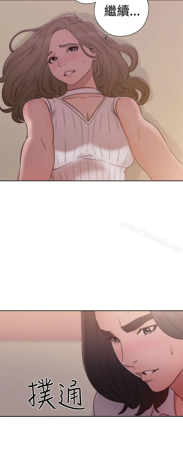 漫画《解禁:初始的快感》第38话第36张图