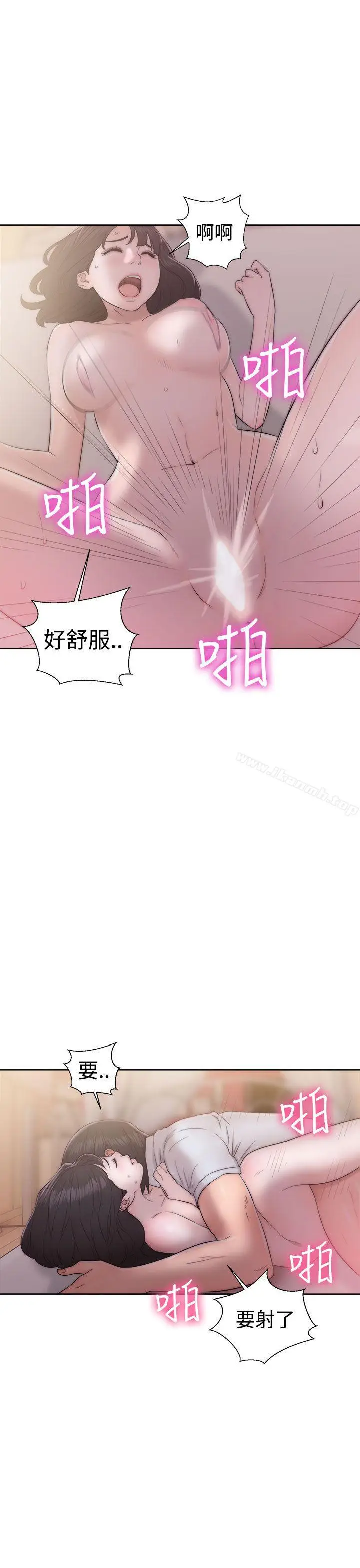 漫画《解禁:初始的快感》第38话第9张图