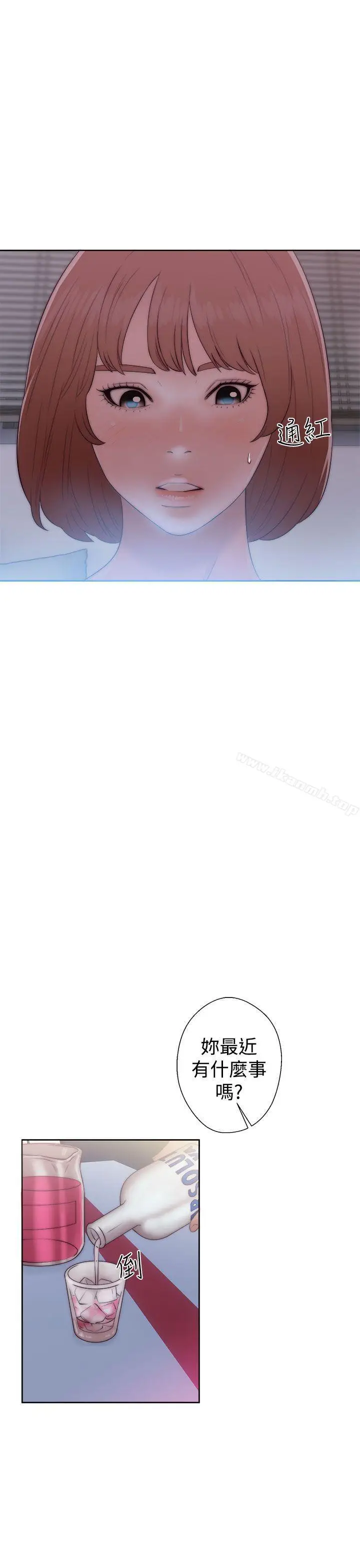 漫画《解禁:初始的快感》第39话第19张图