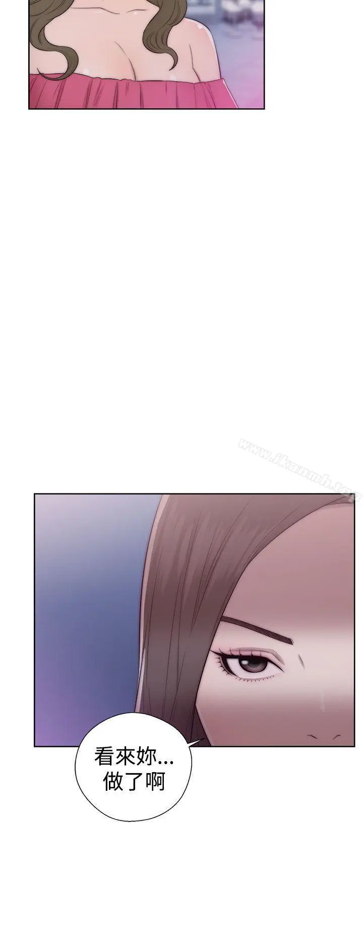 漫画《解禁:初始的快感》第39话第22张图