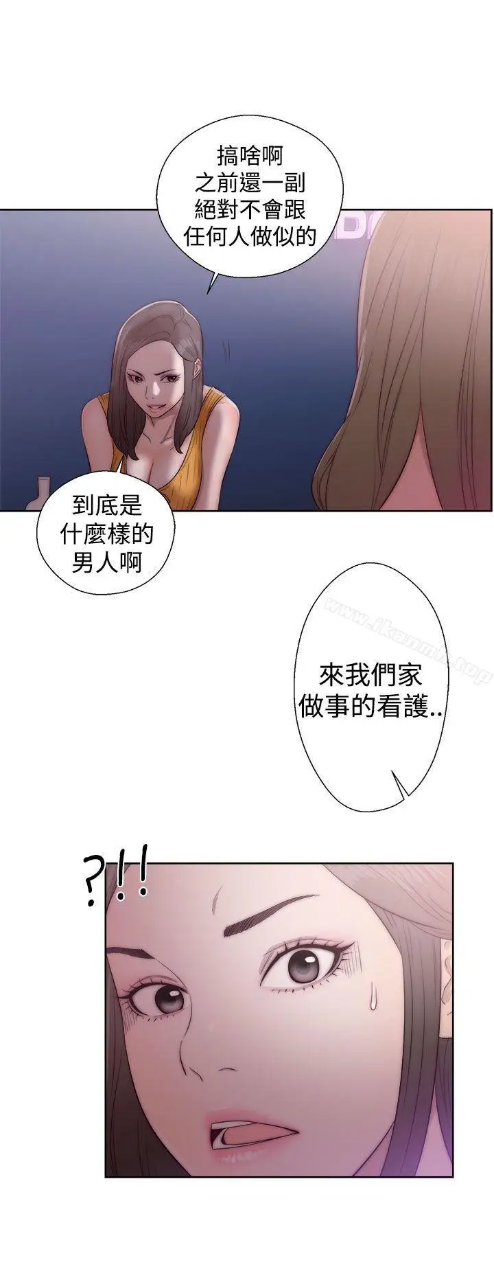 漫画《解禁:初始的快感》第39话第24张图