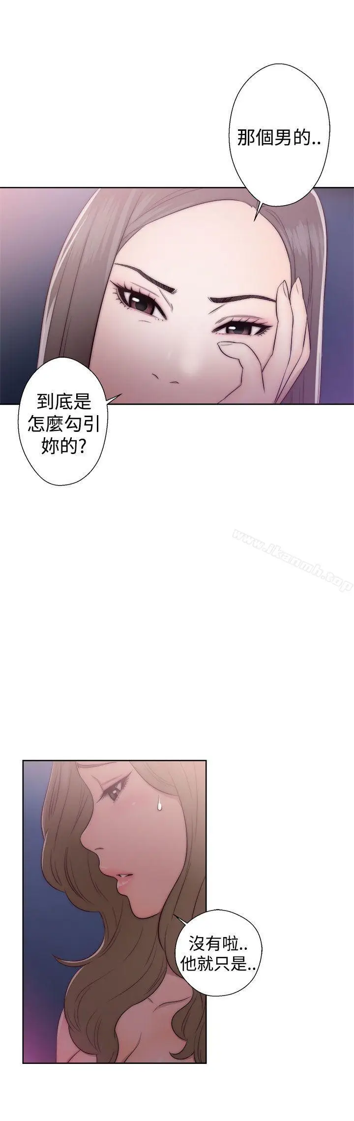 漫画《解禁:初始的快感》第39话第26张图