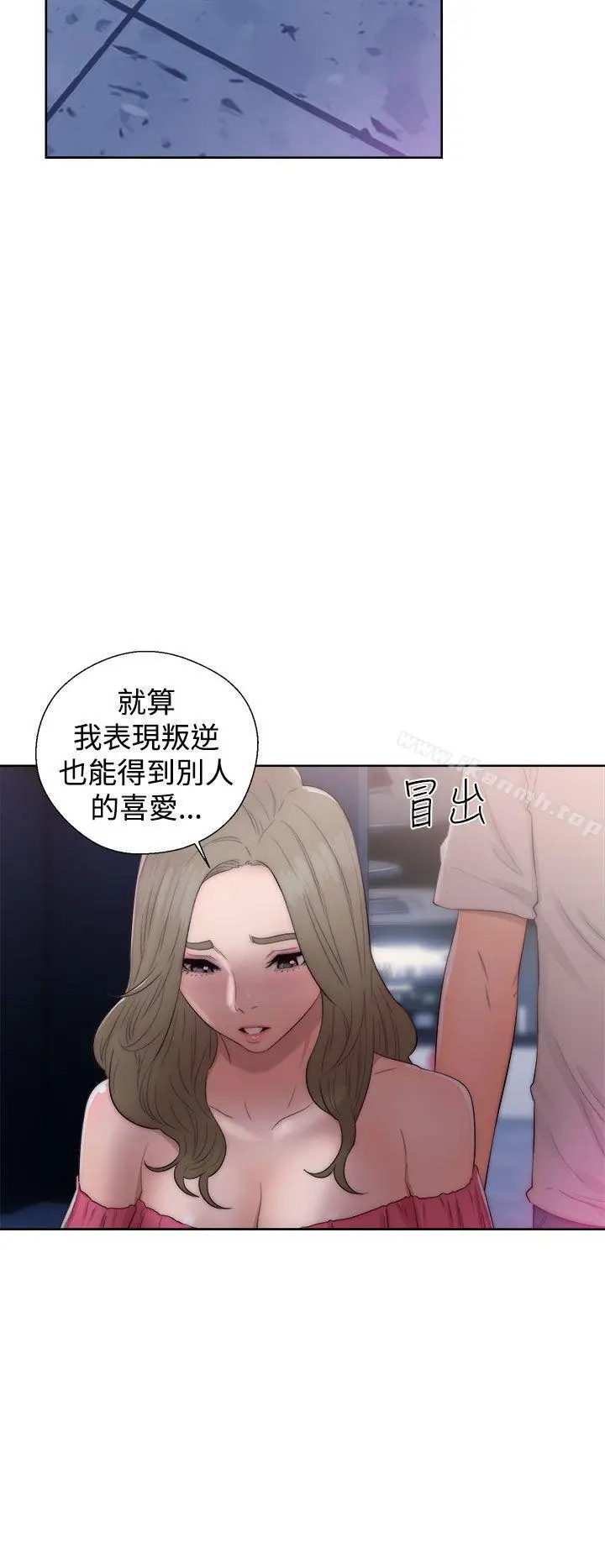 漫画《解禁:初始的快感》第39话第32张图