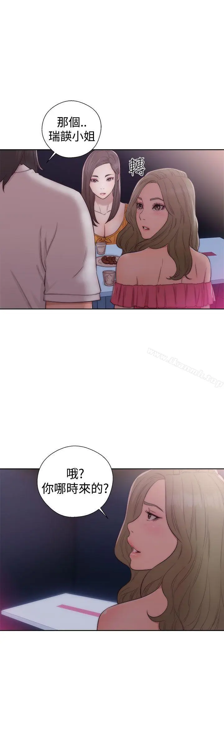 漫画《解禁:初始的快感》第39话第33张图