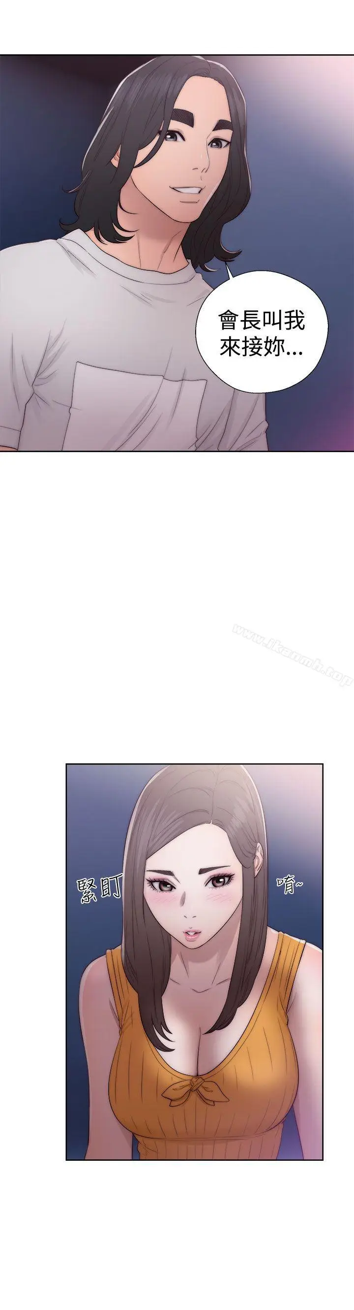 漫画《解禁:初始的快感》第39话第34张图