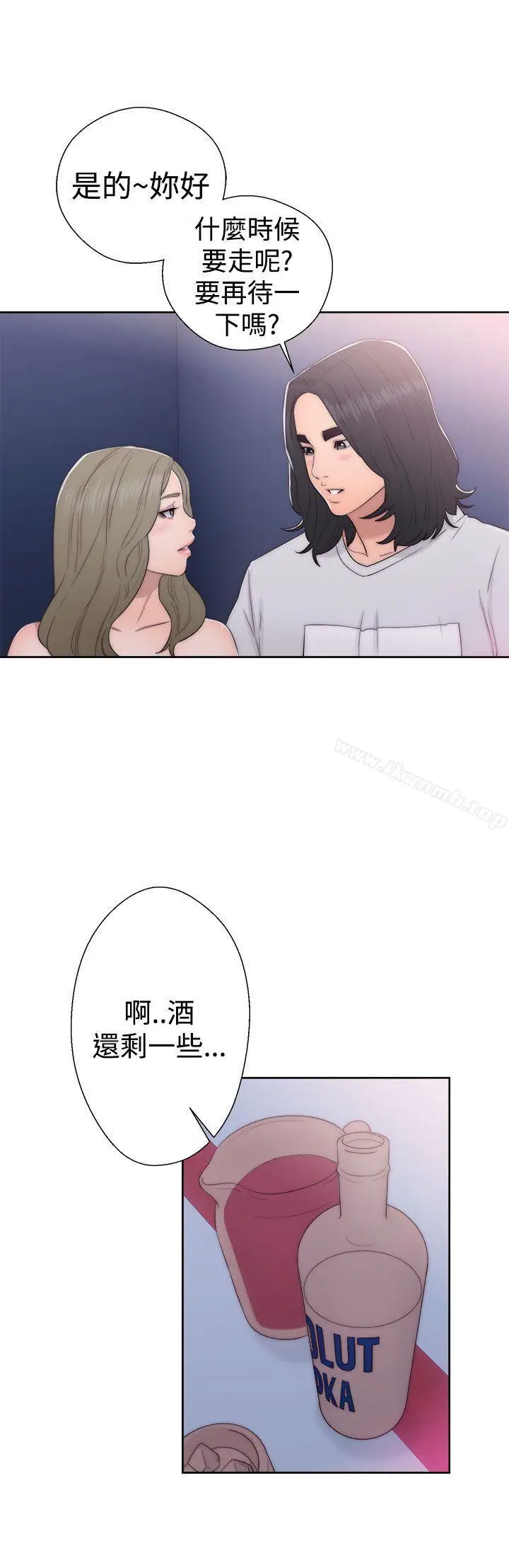 漫画《解禁:初始的快感》第39话第36张图
