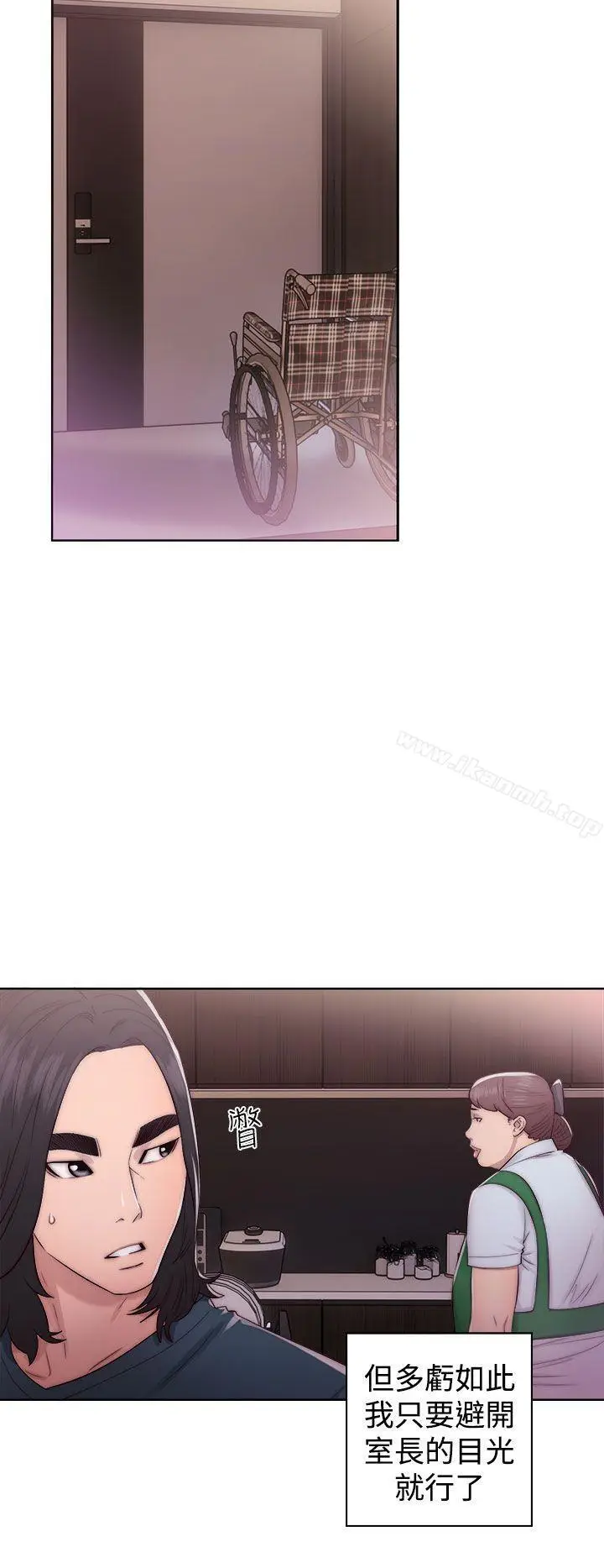 漫画《解禁:初始的快感》第39话第8张图