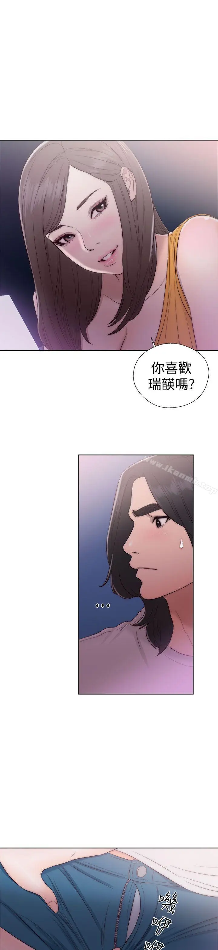 漫画《解禁:初始的快感》第40话第13张图