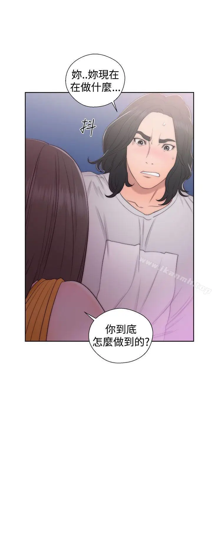 漫画《解禁:初始的快感》第40话第16张图