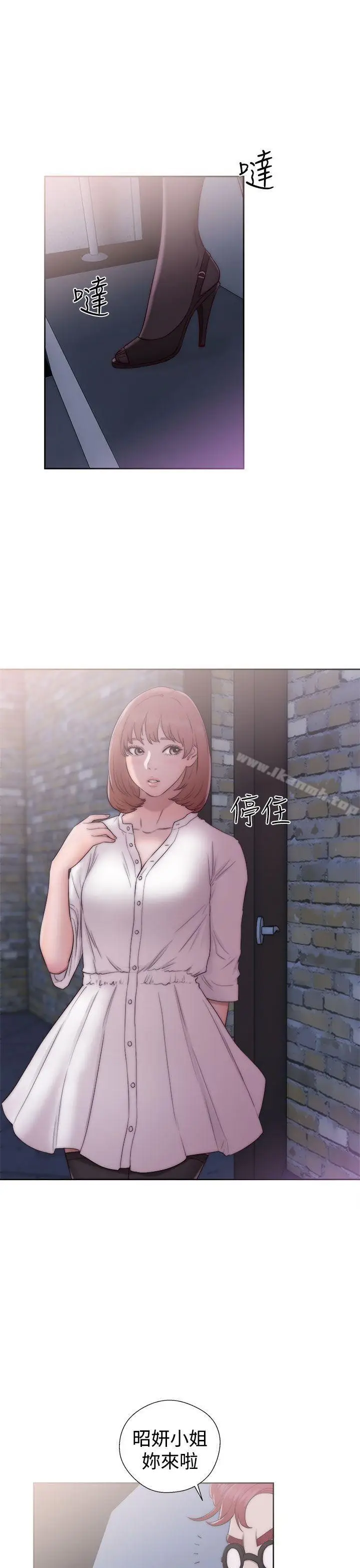 漫画《解禁:初始的快感》第40话第21张图
