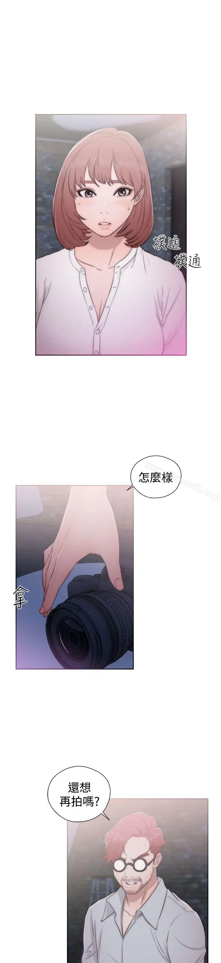 漫画《解禁:初始的快感》第40话第23张图