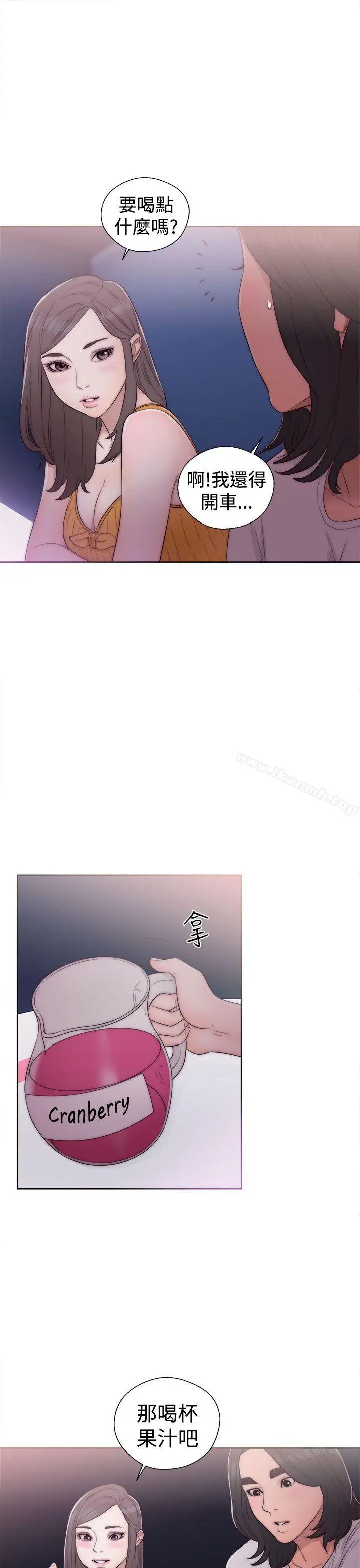 漫画《解禁:初始的快感》第40话第3张图