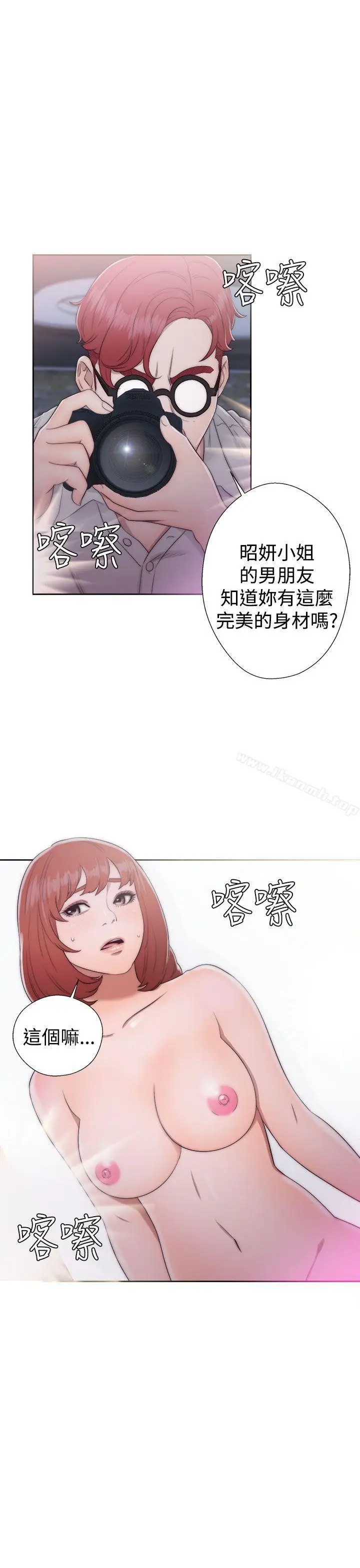 漫画《解禁:初始的快感》第40话第33张图