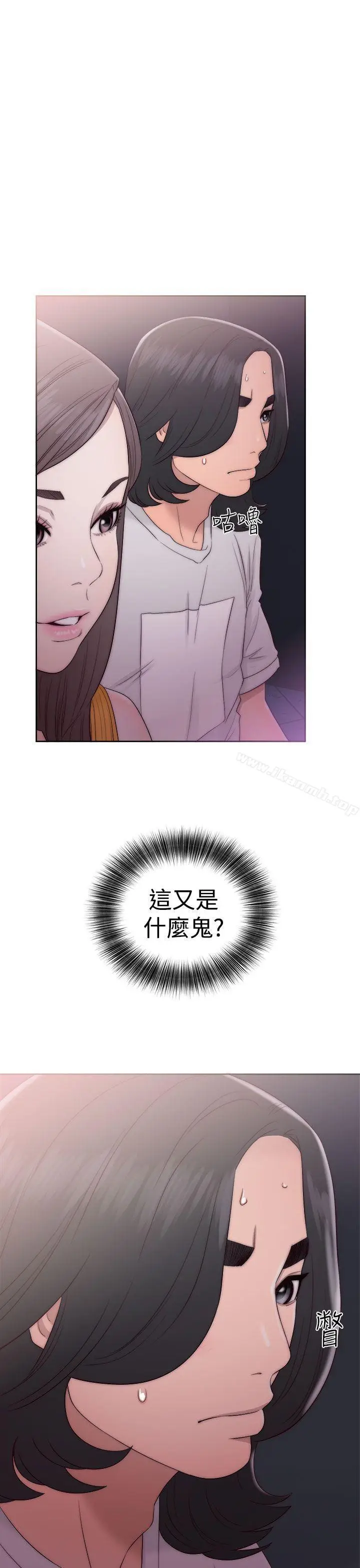 漫画《解禁:初始的快感》第40话第37张图