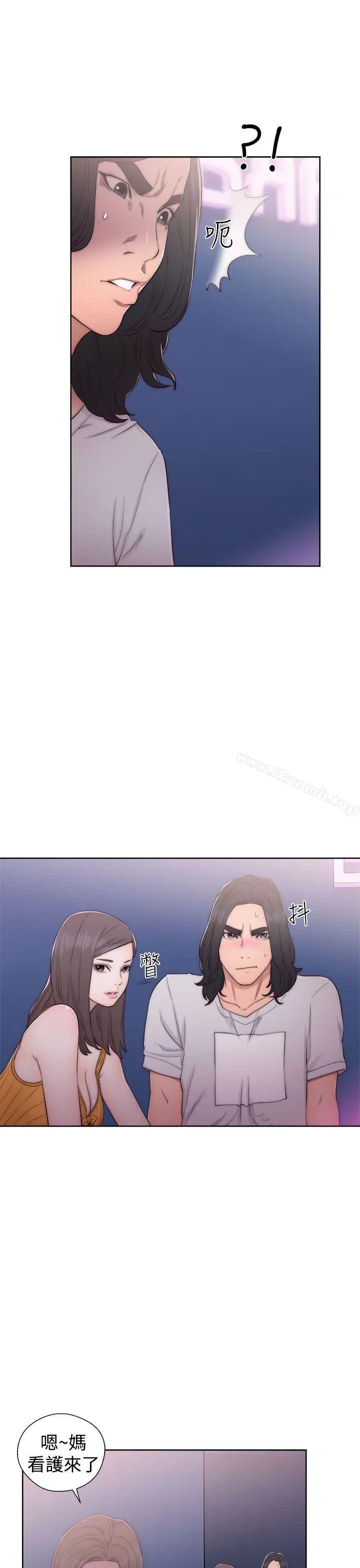 漫画《解禁:初始的快感》第40话第9张图