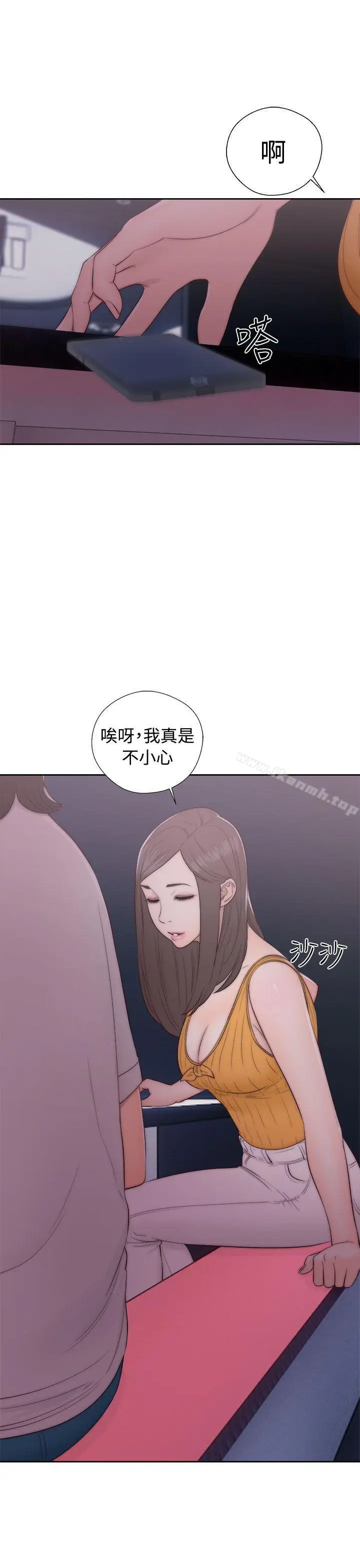 漫画《解禁:初始的快感》第41话第11张图