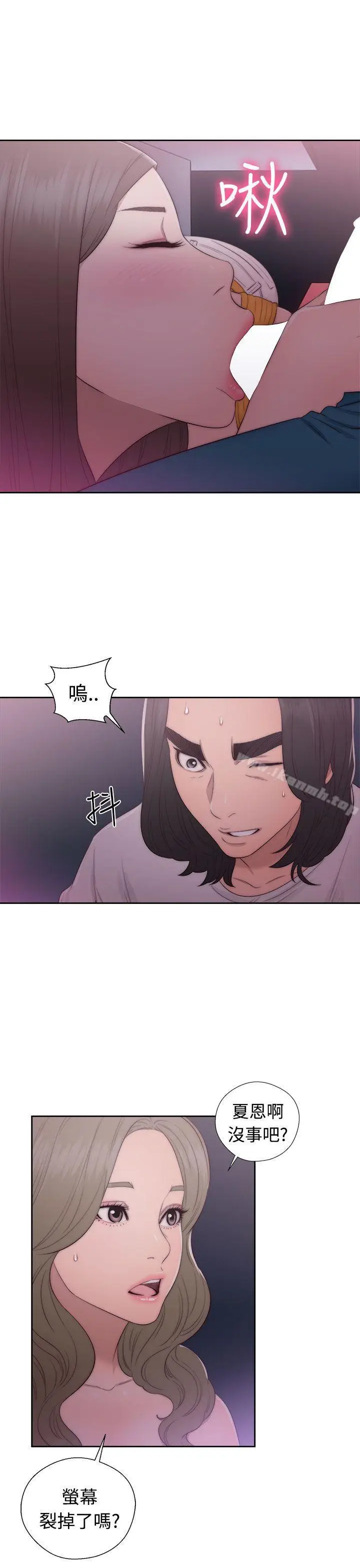 漫画《解禁:初始的快感》第41话第19张图