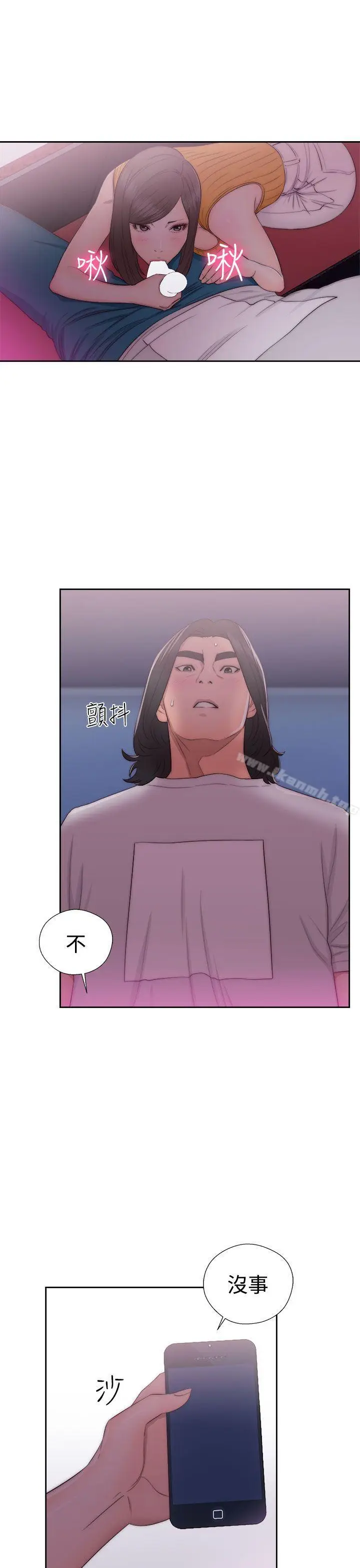 漫画《解禁:初始的快感》第41话第21张图