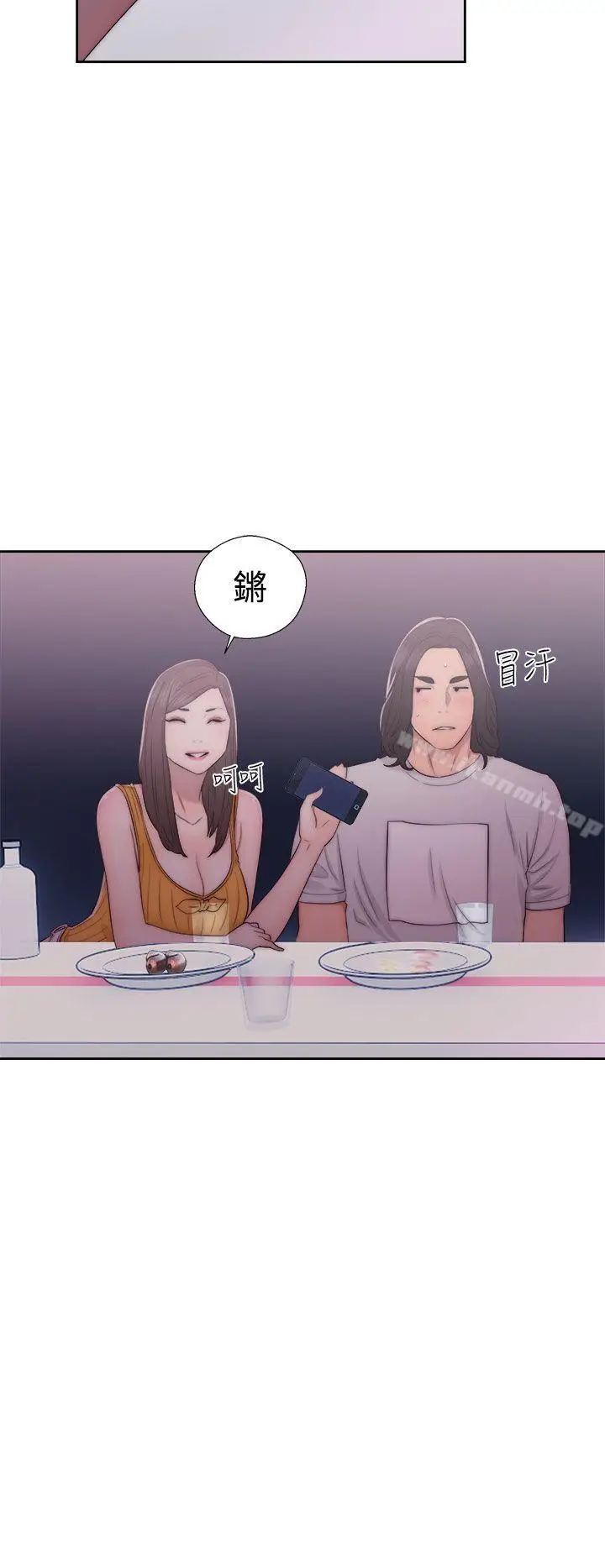 漫画《解禁:初始的快感》第41话第22张图