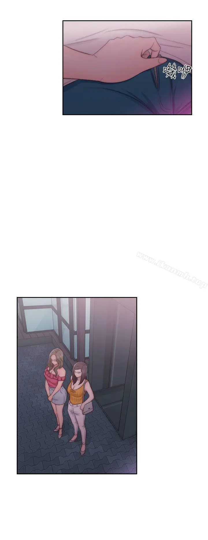 漫画《解禁:初始的快感》第41话第26张图