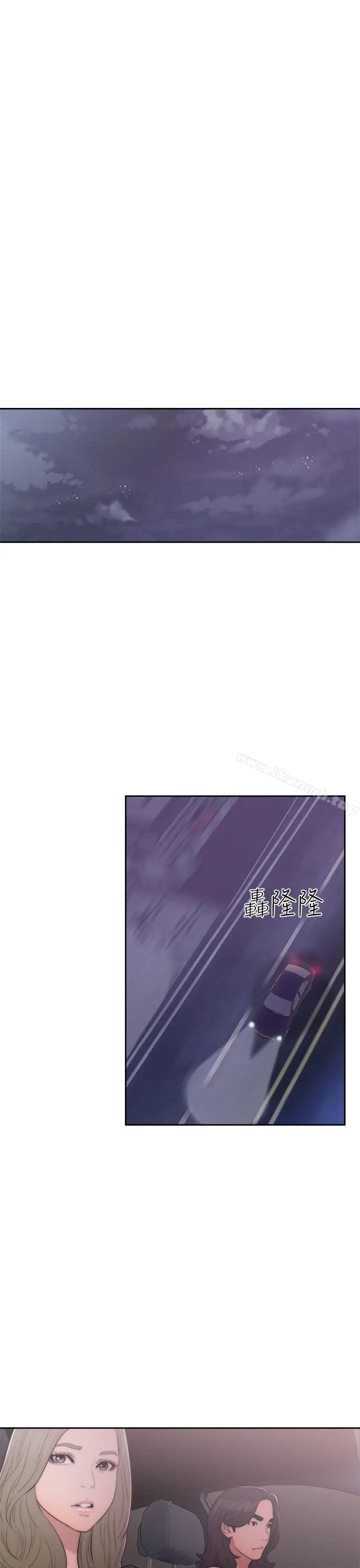 漫画《解禁:初始的快感》第41话第33张图