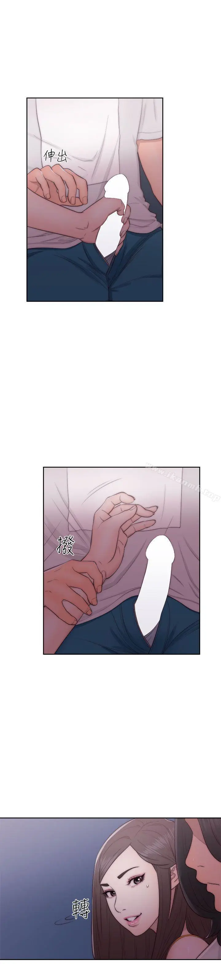 漫画《解禁:初始的快感》第41话第7张图