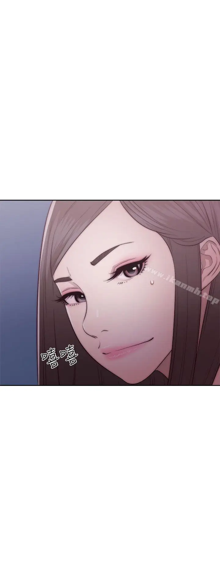 漫画《解禁:初始的快感》第41话第8张图