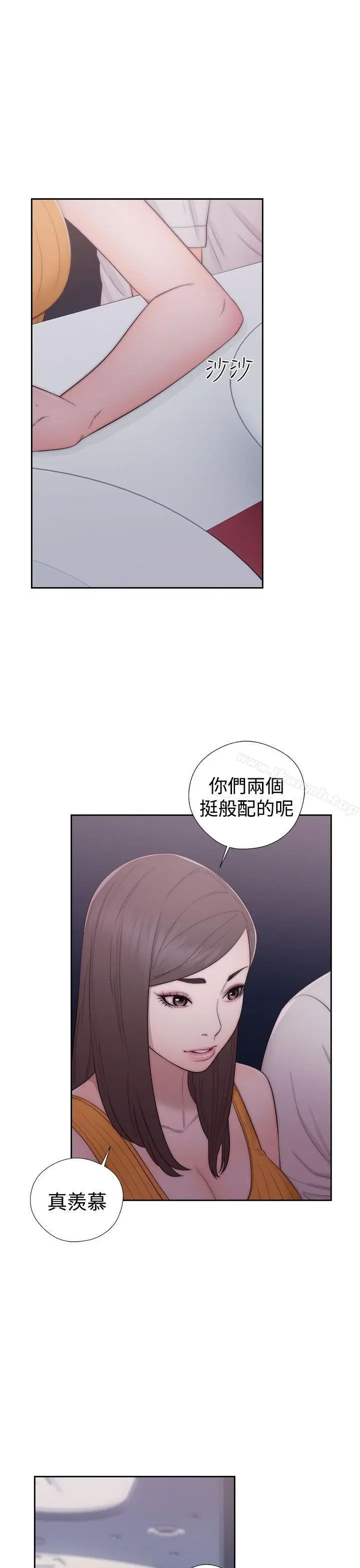 漫画《解禁:初始的快感》第41话第9张图