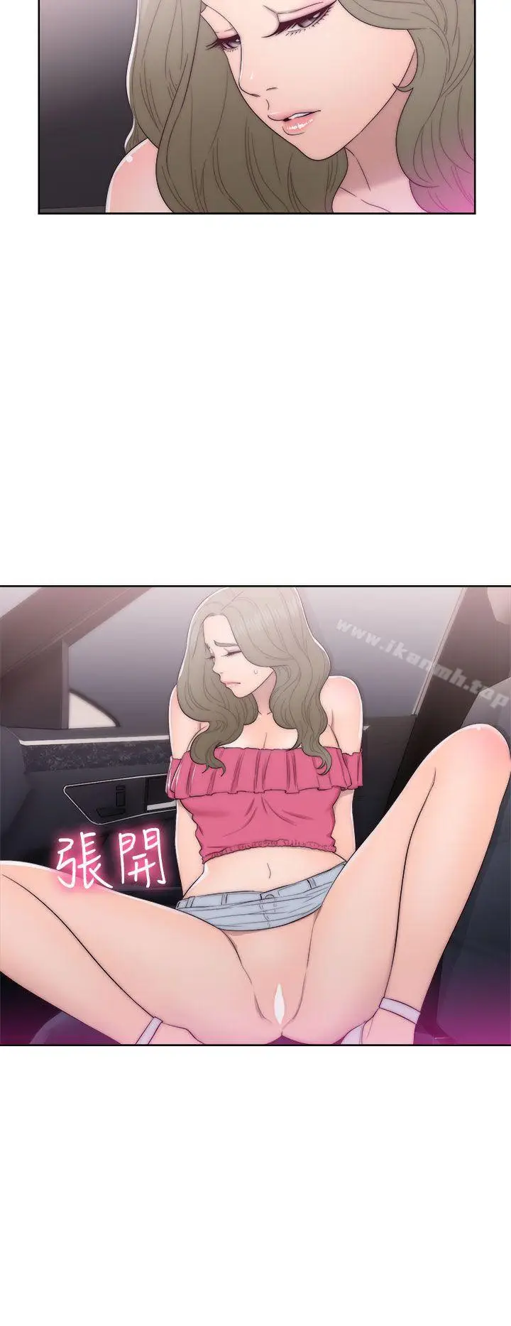 漫画《解禁:初始的快感》第42话第18张图