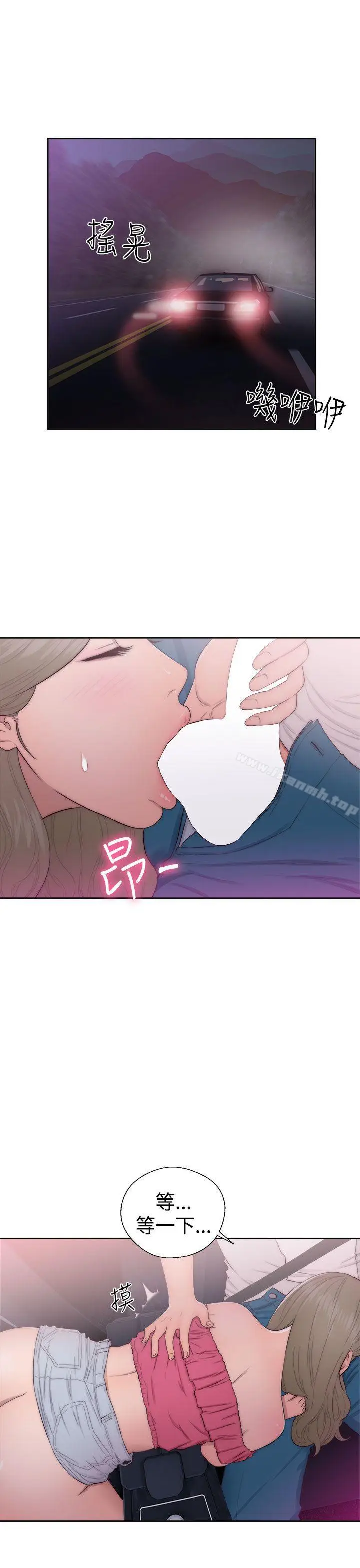 漫画《解禁:初始的快感》第42话第27张图