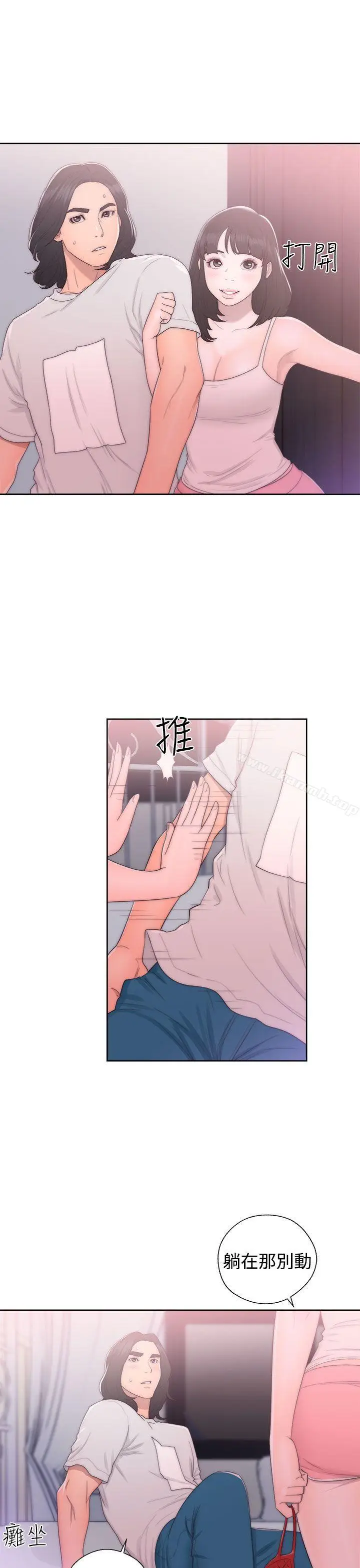 漫画《解禁:初始的快感》第42话第35张图