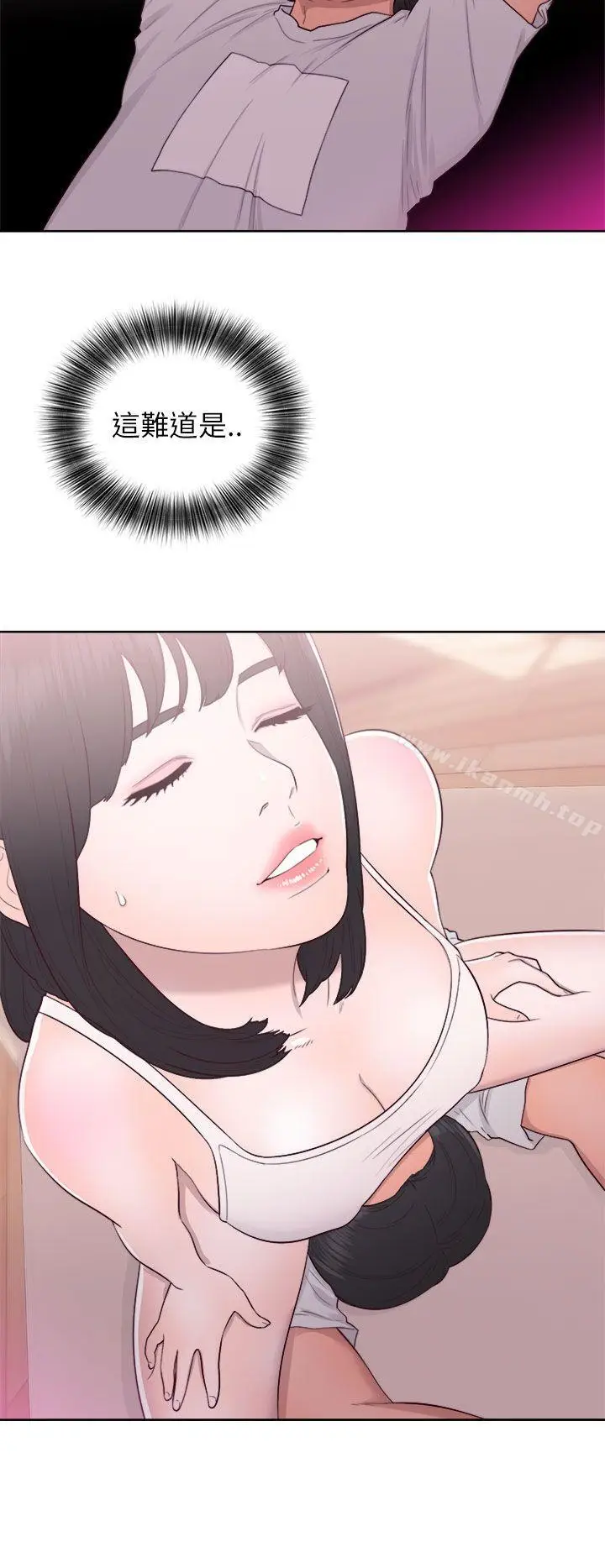 漫画《解禁:初始的快感》第43话第10张图