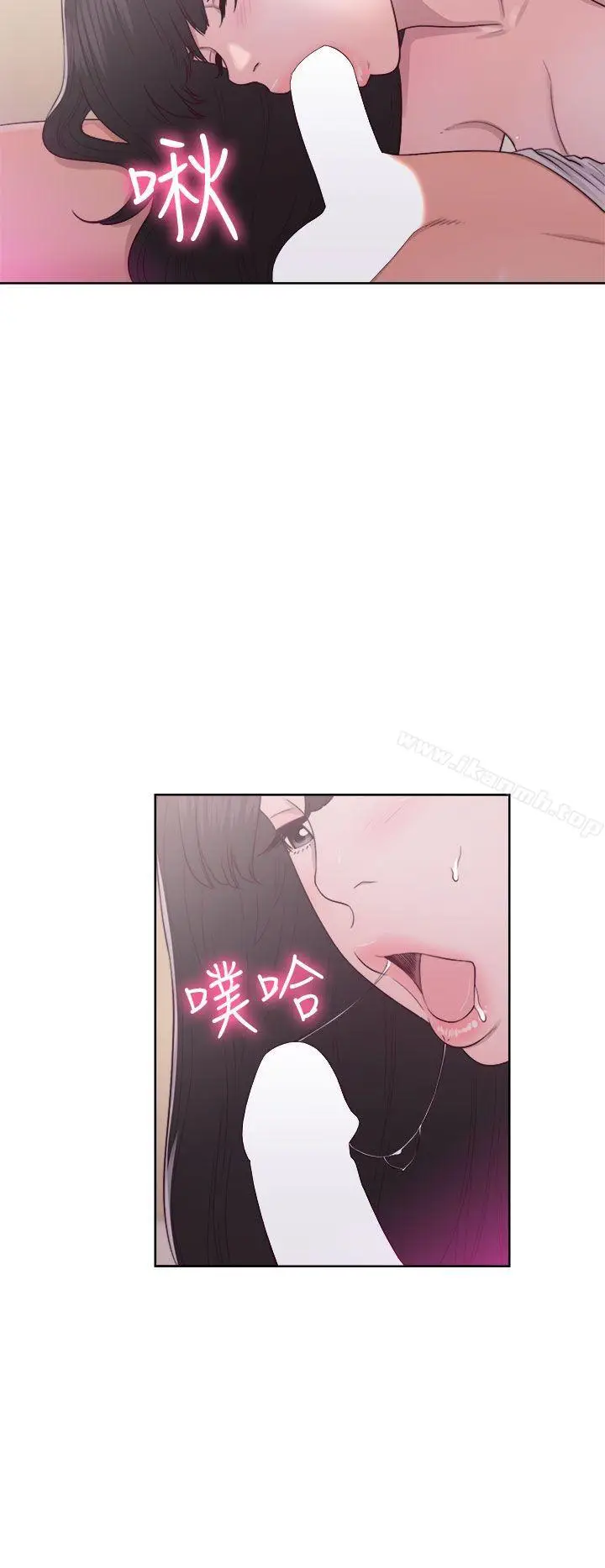 漫画《解禁:初始的快感》第43话第22张图