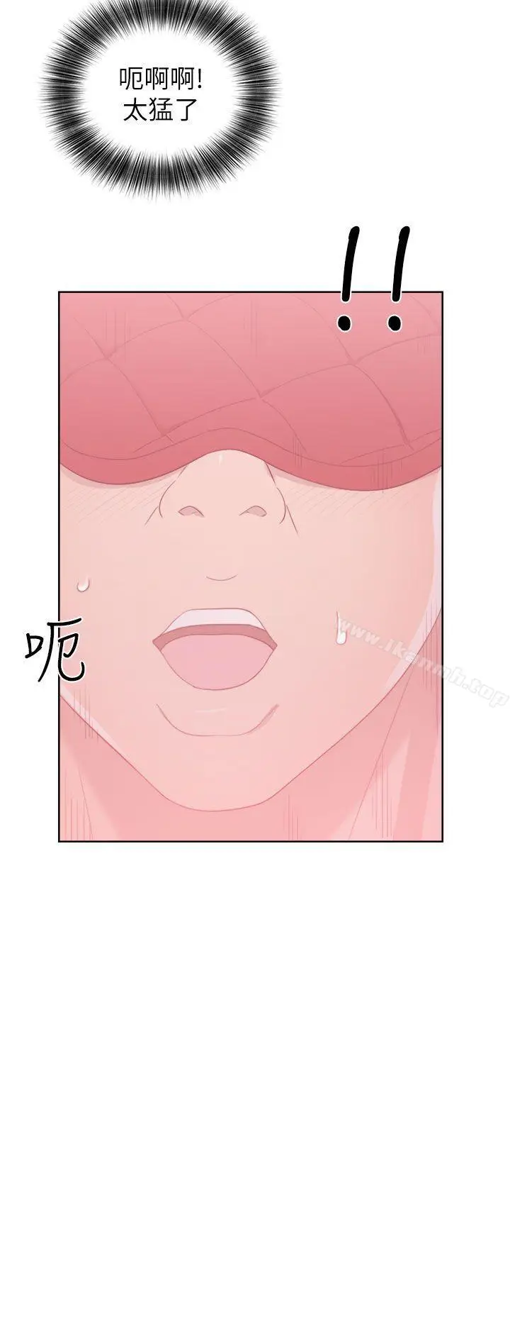 漫画《解禁:初始的快感》第43话第26张图