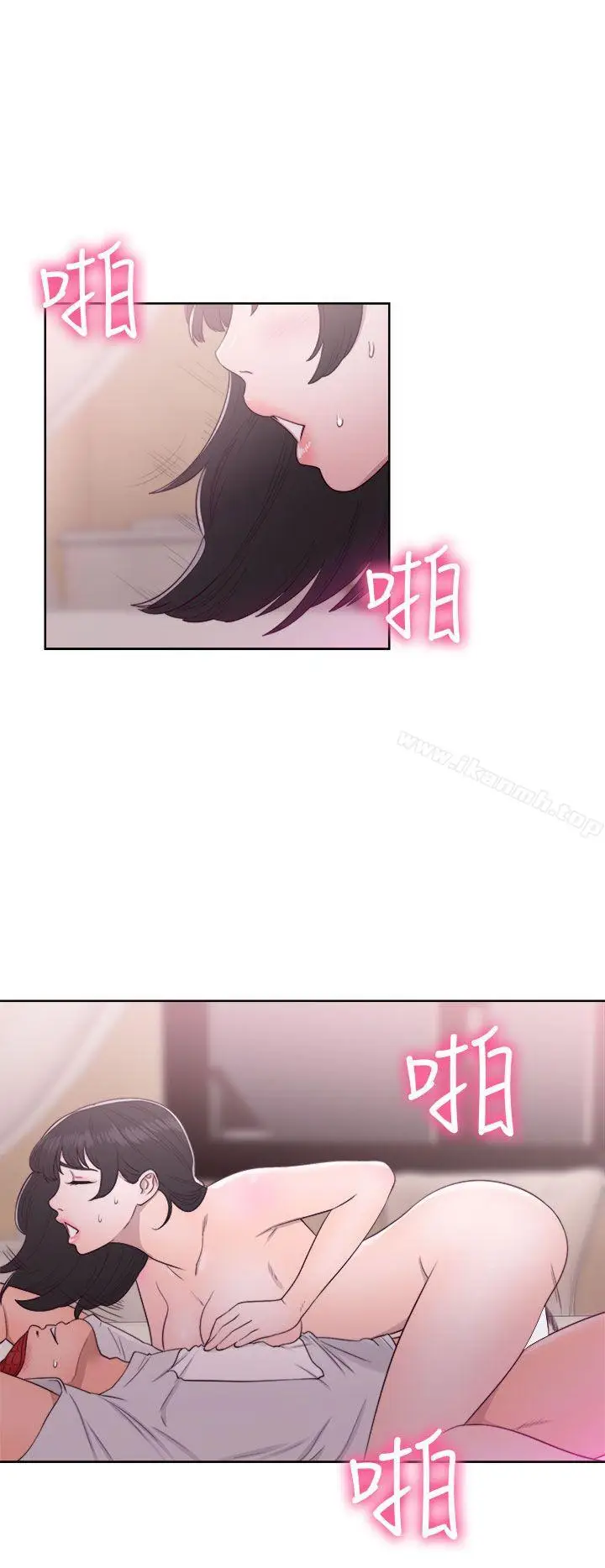 漫画《解禁:初始的快感》第43话第34张图