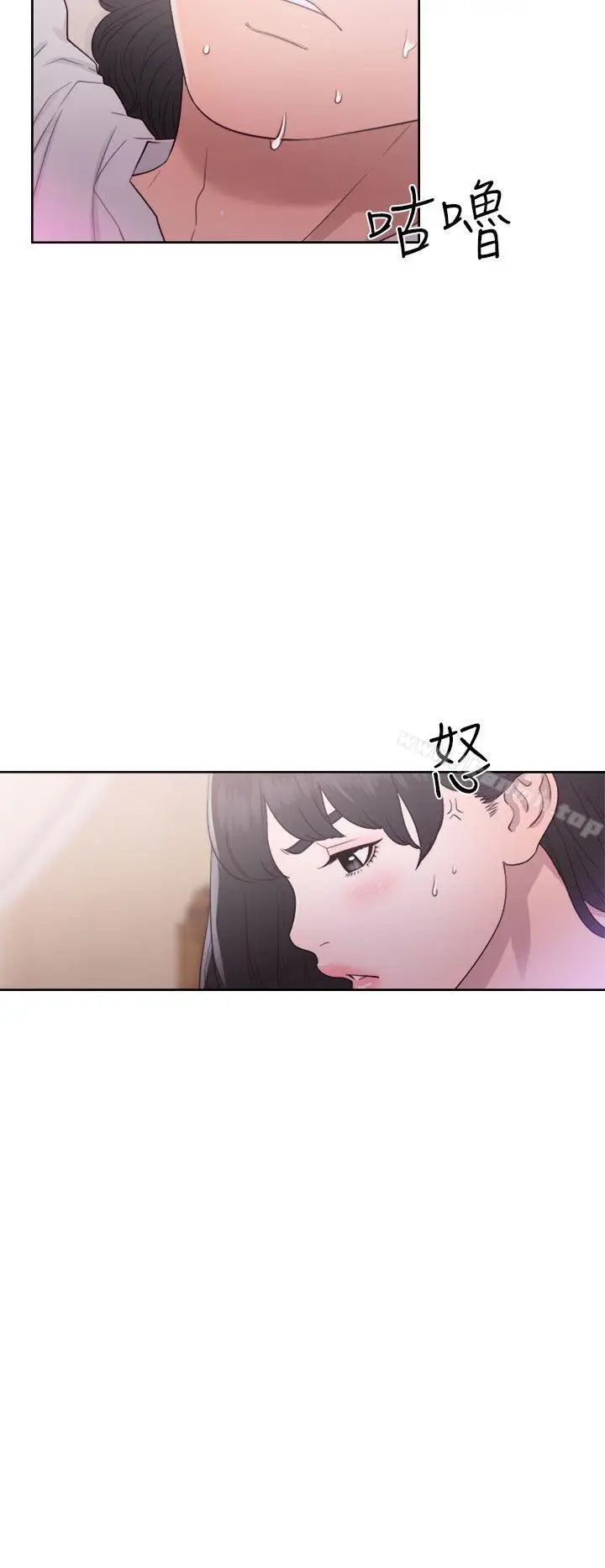 漫画《解禁:初始的快感》第43话第36张图