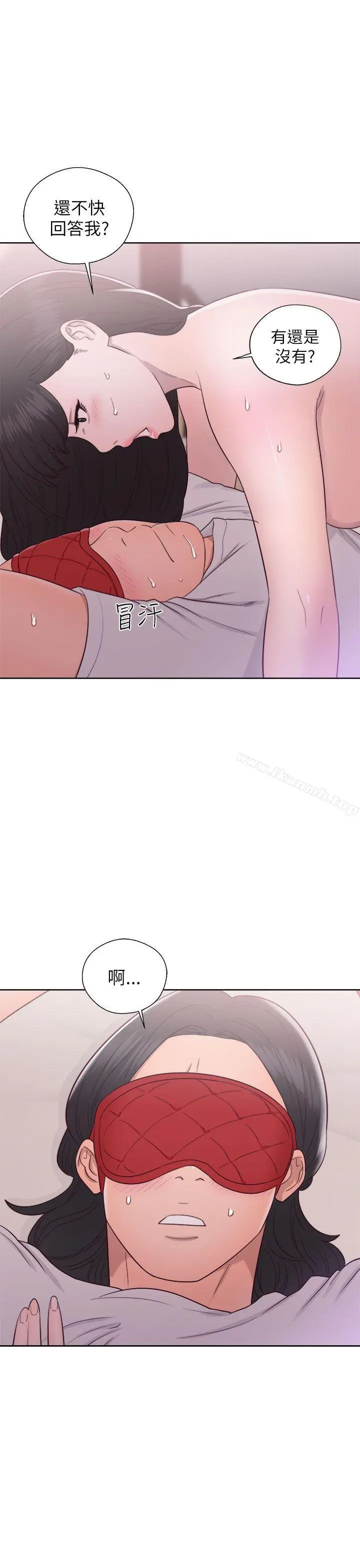 漫画《解禁:初始的快感》第43话第37张图