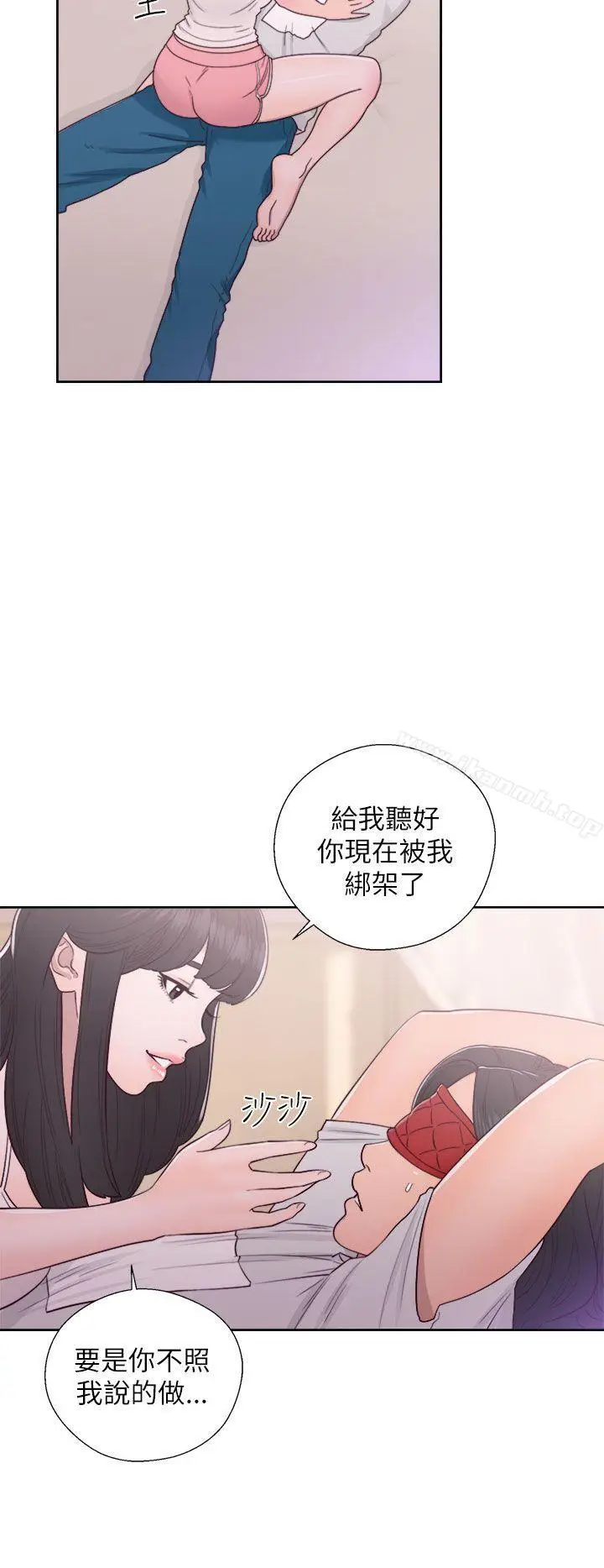 漫画《解禁:初始的快感》第43话第4张图
