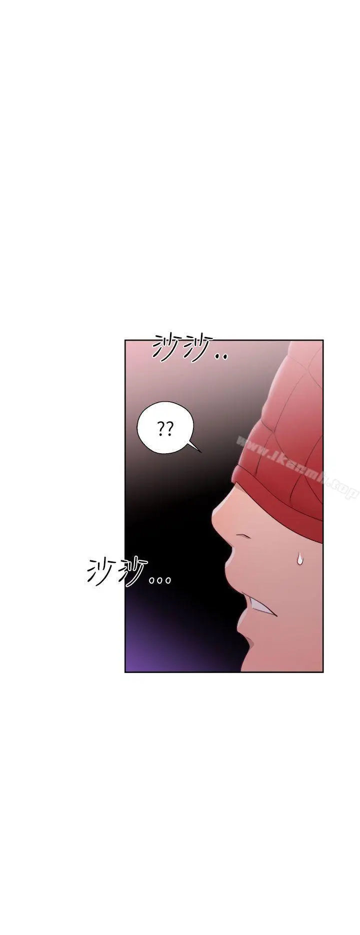 漫画《解禁:初始的快感》第43话第8张图