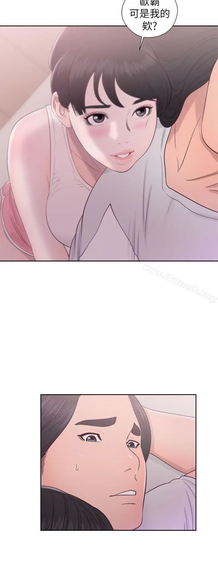 漫画《解禁:初始的快感》第44话第18张图