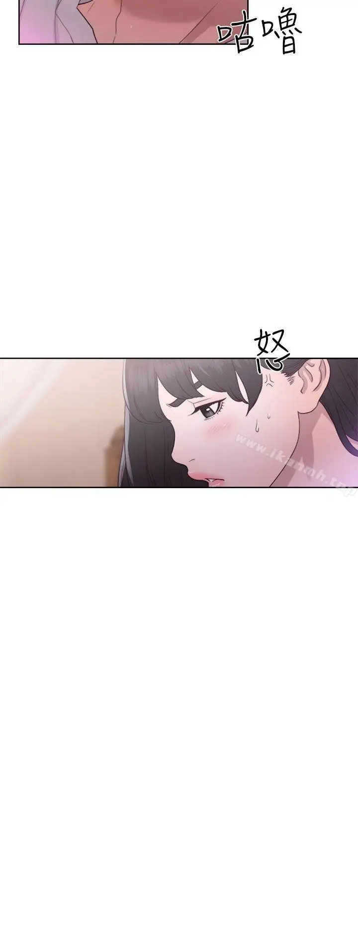 漫画《解禁:初始的快感》第44话第2张图