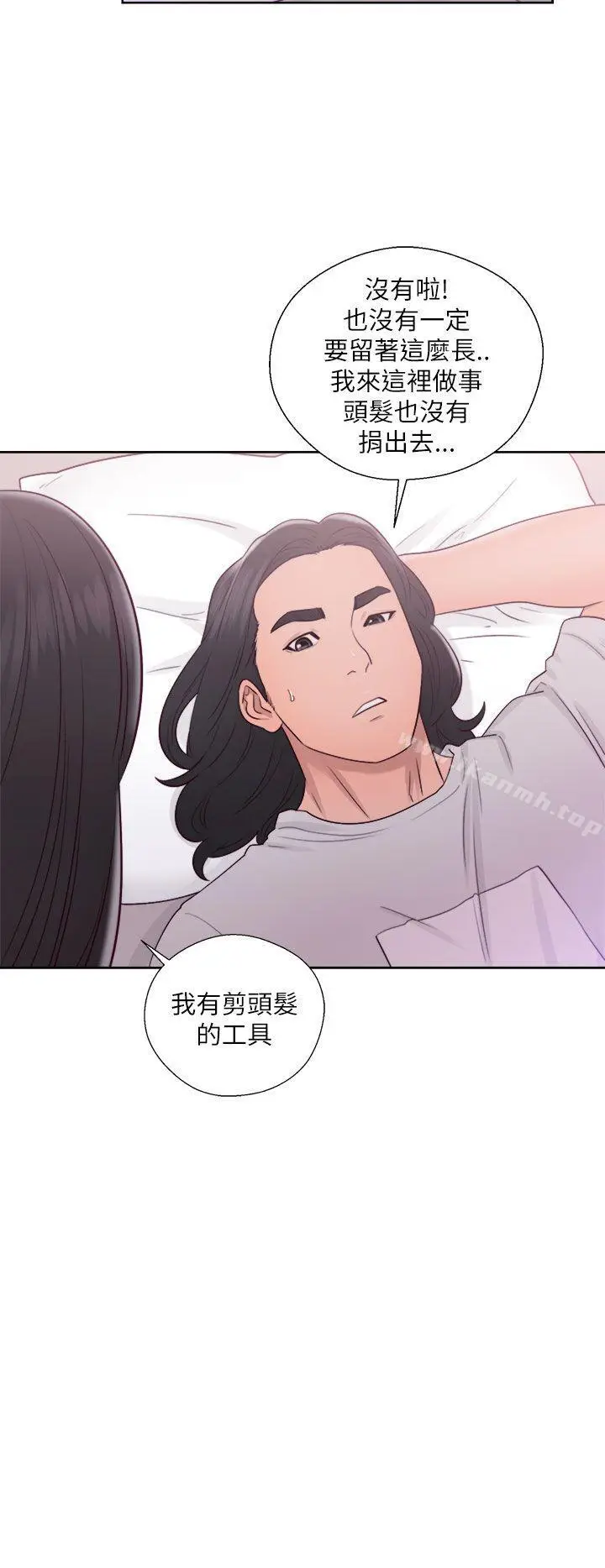 漫画《解禁:初始的快感》第44话第20张图