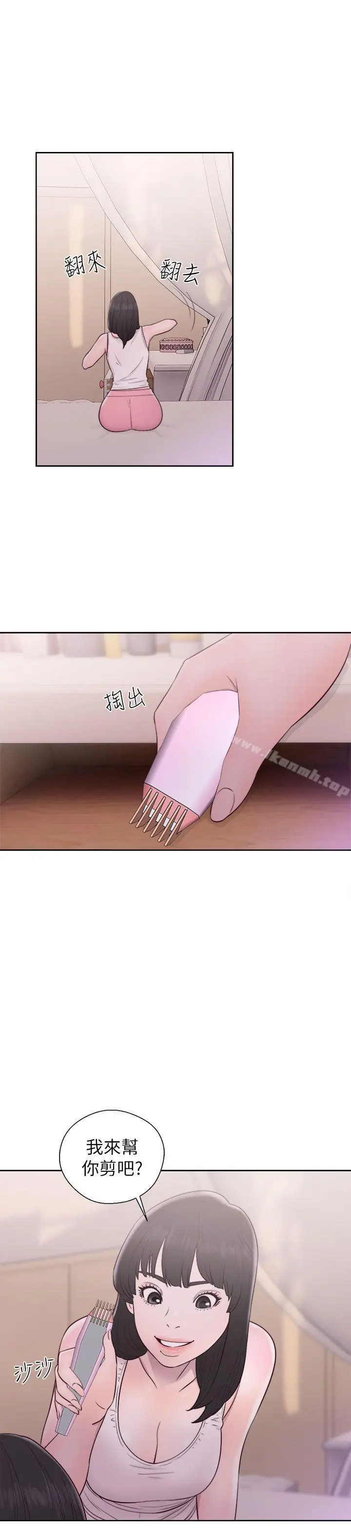 漫画《解禁:初始的快感》第44话第21张图
