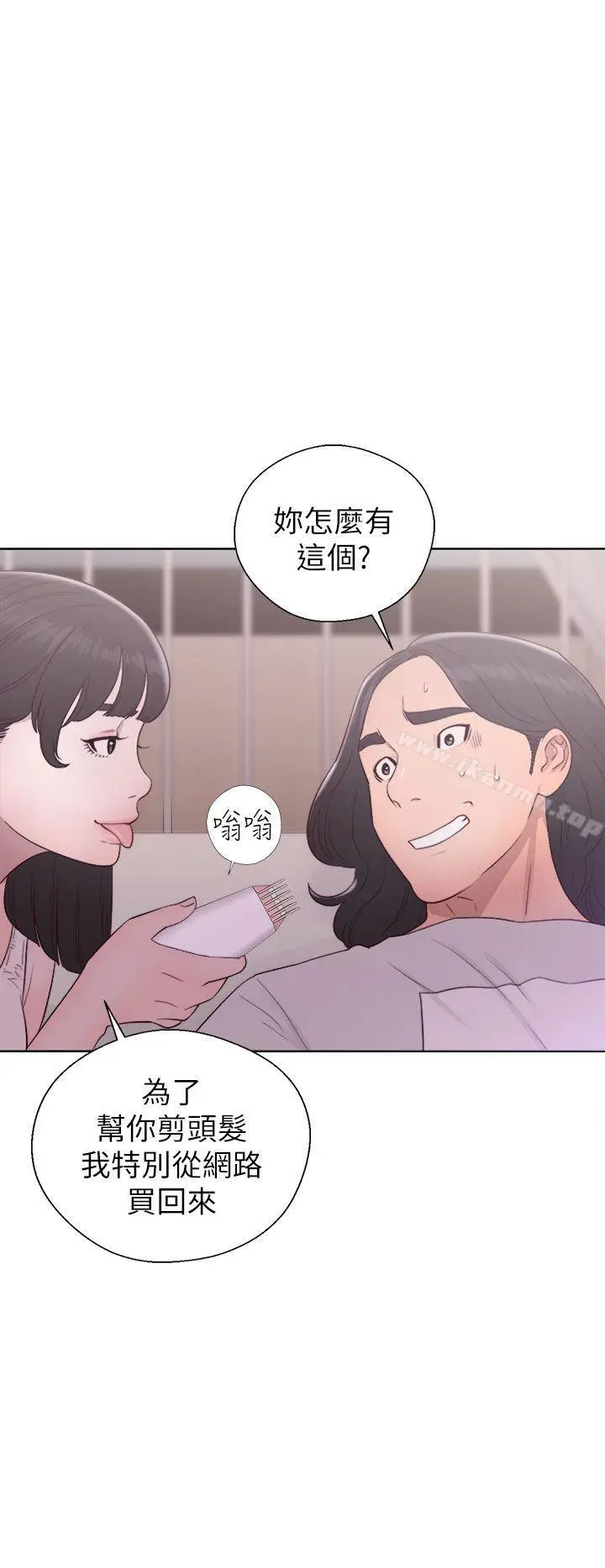 漫画《解禁:初始的快感》第44话第22张图