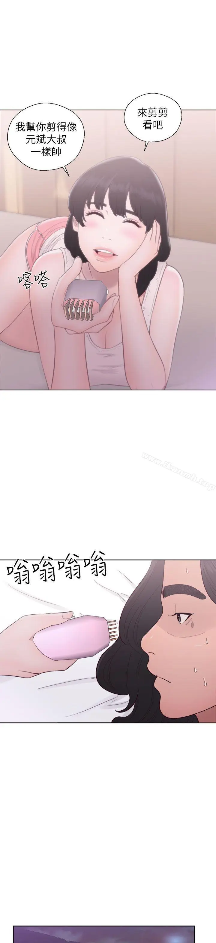 漫画《解禁:初始的快感》第44话第23张图