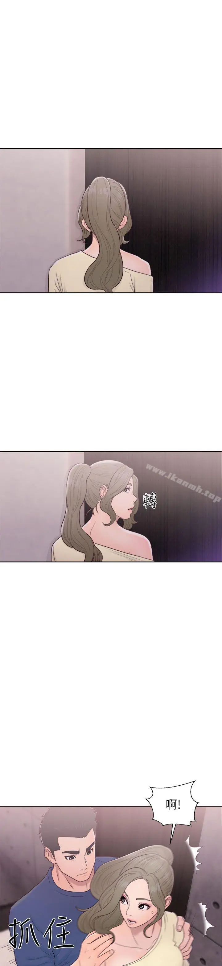 漫画《解禁:初始的快感》第44话第29张图